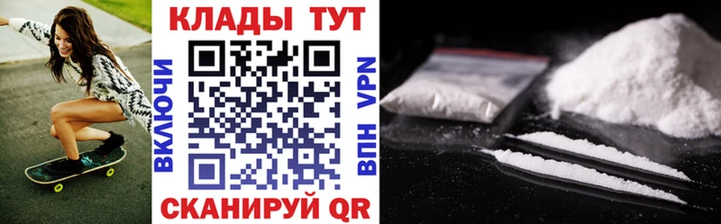 Наркотические вещества Кяхта Кокаин  Амфетамин  A PVP  ГАШ  Кодеин  Меф мяу мяу 