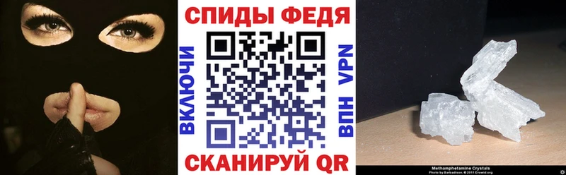 дарк нет формула  Кяхта  АМФЕТАМИН 97%  закладки 