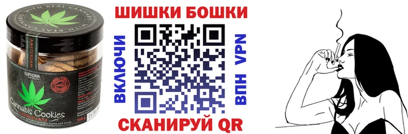 Canna-Cookies конопля  kraken зеркало  Кяхта  наркотики 