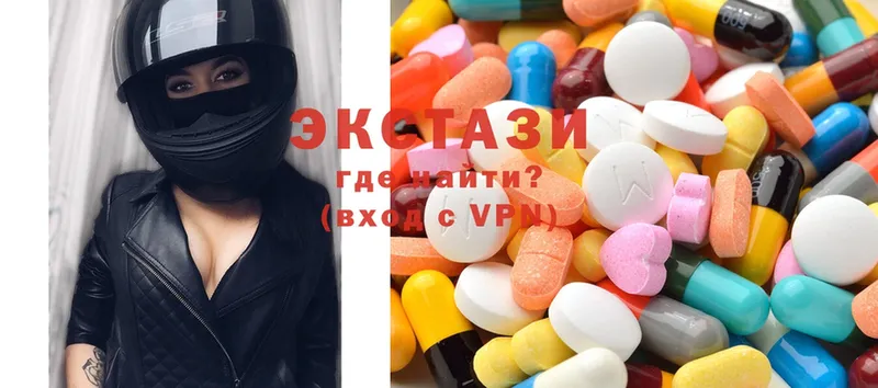 ЭКСТАЗИ MDMA  даркнет сайт  Кяхта 