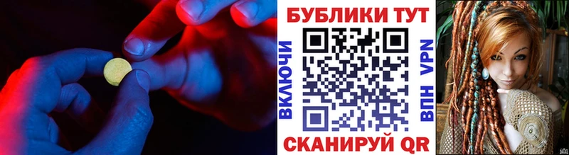 ЭКСТАЗИ 300 mg это какой сайт Кяхта