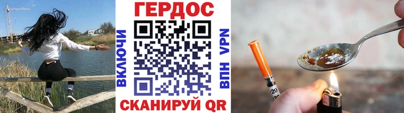 где найти   Кяхта  ГЕРОИН афганец 