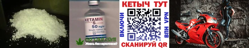 КЕТАМИН ketamine  где продают   ОМГ ОМГ рабочий сайт  Кяхта 