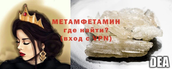 каннабис Грязи