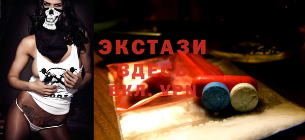 ALPHA PVP Осинники