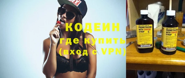 ALPHA PVP Осинники