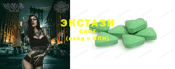 стафф Няндома