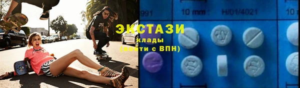 ПСИЛОЦИБИНОВЫЕ ГРИБЫ Губаха