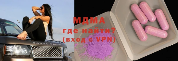 мяу мяу мука Нязепетровск