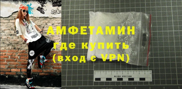 каннабис Грязи