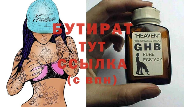 круглые Осташков