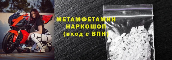 ALPHA PVP Осинники