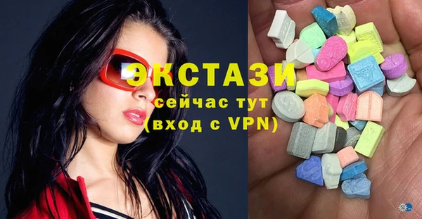 круглые Осташков