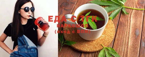 ПСИЛОЦИБИНОВЫЕ ГРИБЫ Губаха