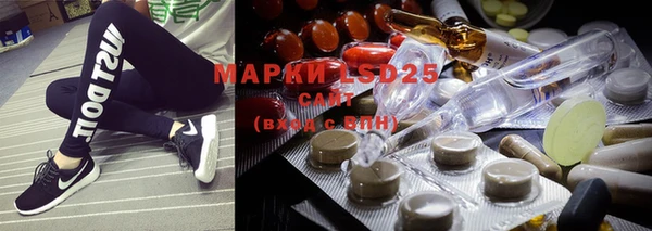 марки lsd Остров