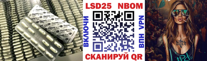 сколько стоит  Кяхта  LSD-25 экстази кислота 