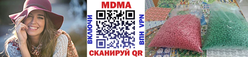 наркошоп  Кяхта  МДМА кристаллы 
