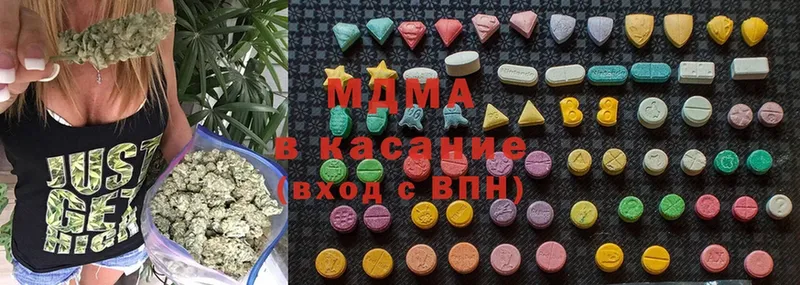 где найти наркотики  ОМГ ОМГ как зайти  MDMA VHQ  Кяхта 