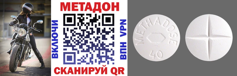 МЕТАДОН мёд  Кяхта 