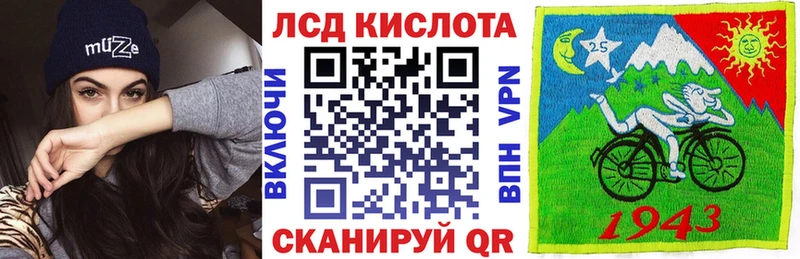 Марки 25I-NBOMe 1,8мг  Кяхта 