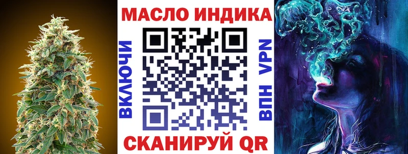 как найти закладки  Кяхта  нарко площадка клад  Дистиллят ТГК Wax 